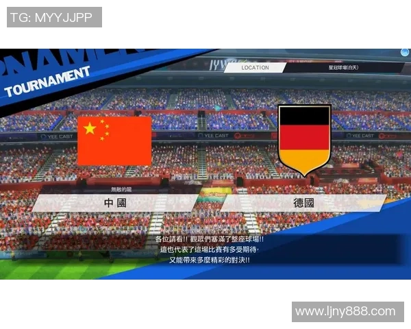 中国足球在世界杯舞台上的崛起与挑战分析