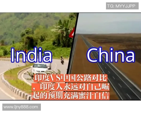 中国与印度足球对决的历史与未来展望分析